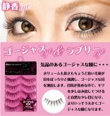 Diamond Lash Baby Eye