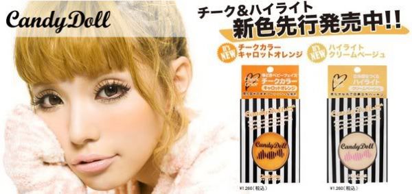 Candy Doll Color Cheek Carrot Orange