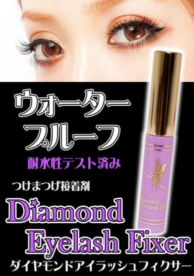Cola para cílios Diamond Lash