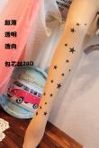 Meia Estrelas